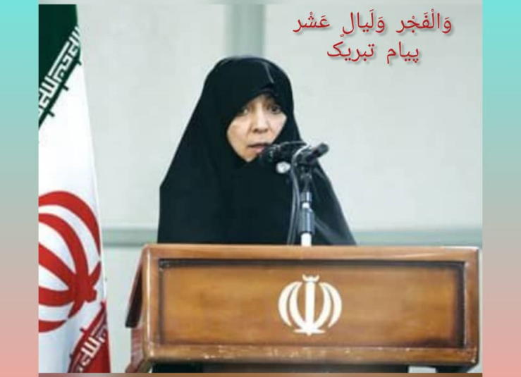 حضور در مجامع علمی