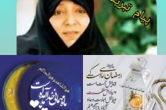 سرکار خانم دکتر فائزه عظیم زاده اردبیلی