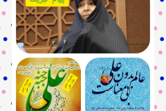 سرکار خانم دکتر فائزه عظیم زاده اردبیلی
