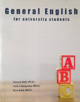 General English for University Students
