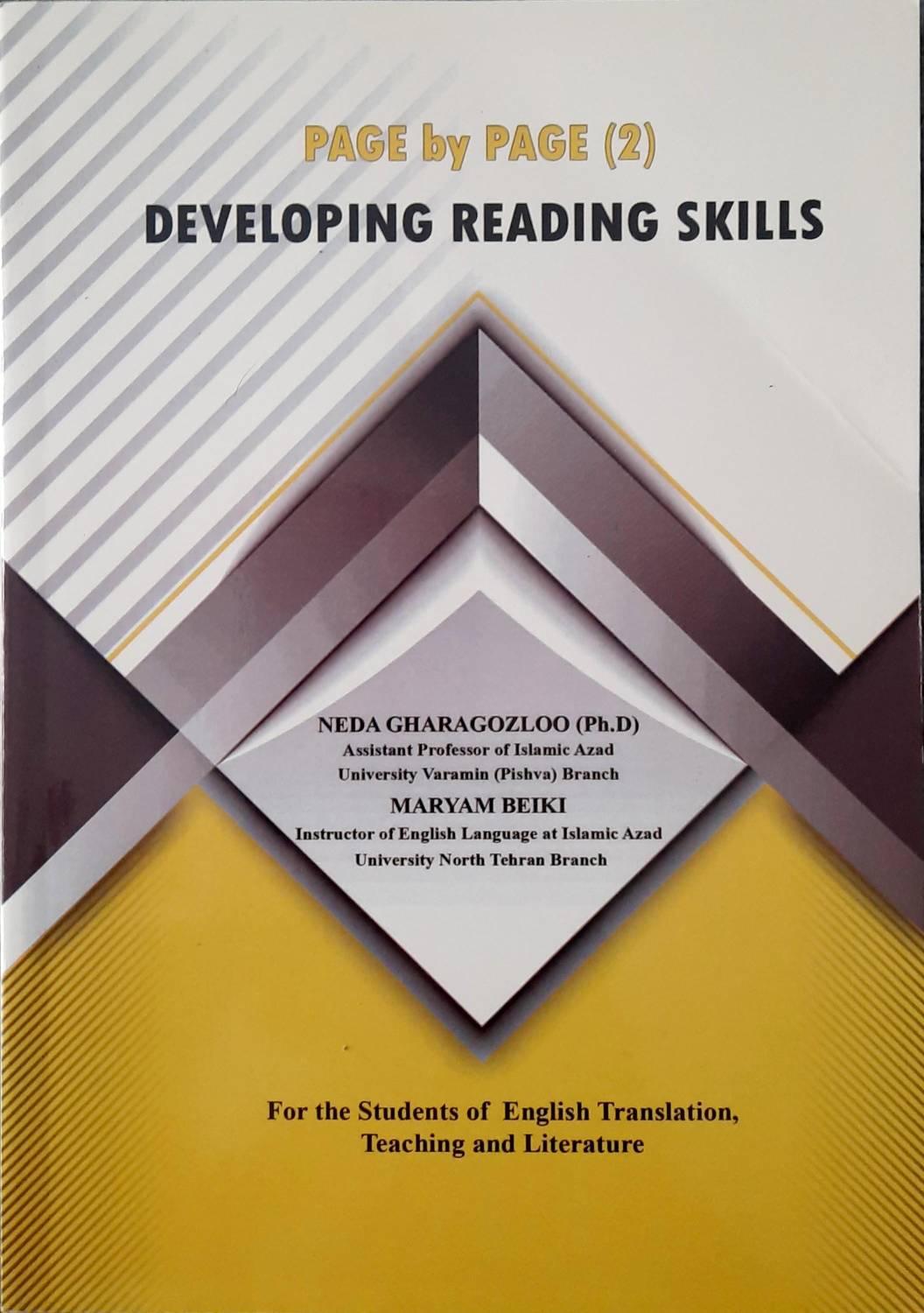 Page by Page (۲) Developing Reading Skills
